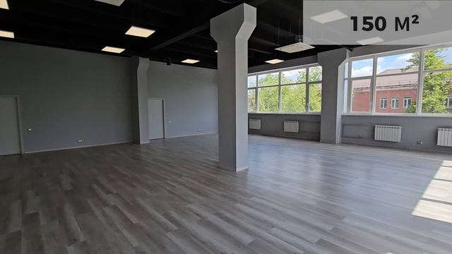 Помещение 150м² + отдельный кабинет 55м²