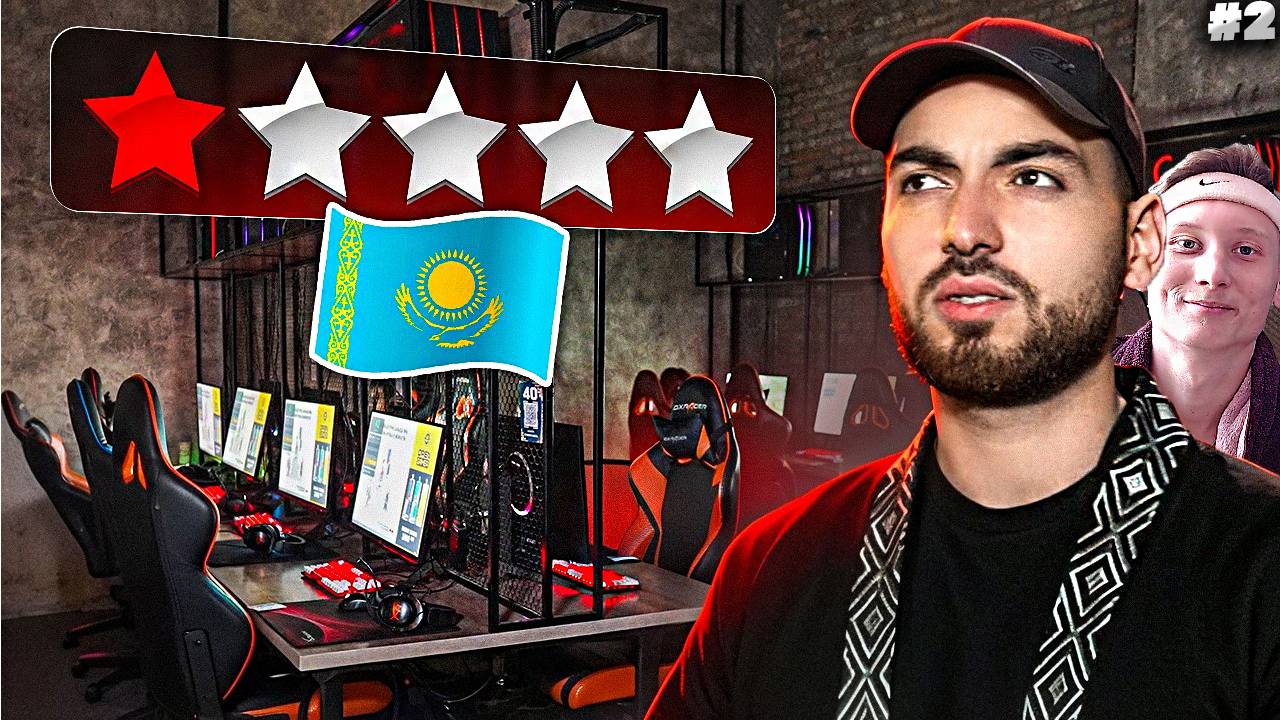 ПРОВЕРИЛ ВСЕ КИБЕРКЛУБЫ В АСТАНЕ - киберклуб за 1.000.000$ \ РЕАКЦИЯ НА ШОКА \ CYBERSHOKE #2
