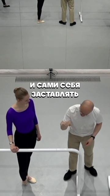 Если не «тыкать» - не дойдет! #dancesecret #ballet #танец