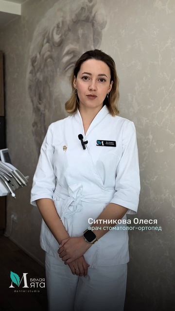 Ситникова Олеся Андреевна,  врач ортопед
