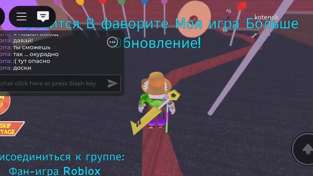 Друг меня покинул меня когда мы проходили паркур