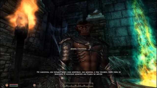 TES IV: Сказка о потерянном счастье #15 - СКАЗКА О СМЕРТИ КОЩЕЕВОЙ