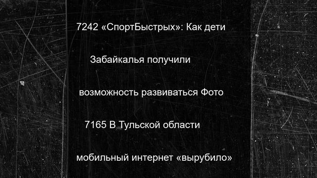 Четыре жителя Тверской области "нарубили дров" на 25 млн