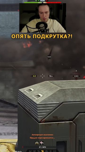 Сложнейший МММММММММастер Tanks Blitz