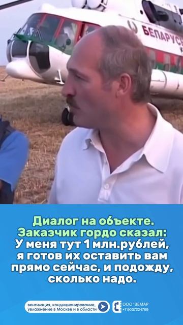 Как работать с заказчиком, который хочет дешевле и торгуется. Поделитесь этим материалом с друзьями.