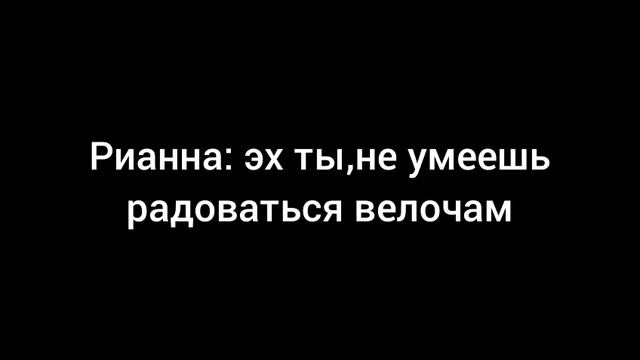 Подпишись