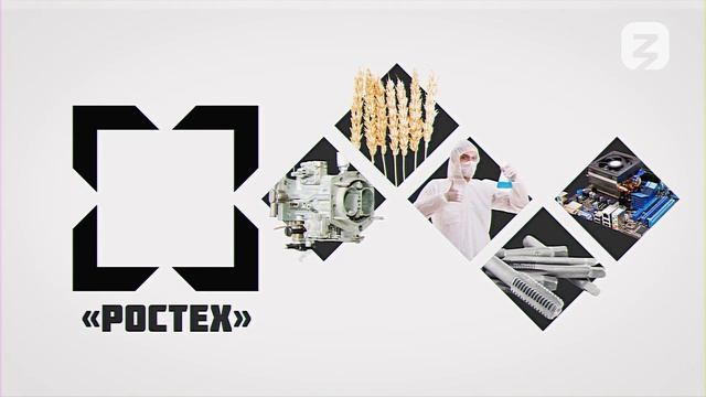 Россия — мои горизонты.  Видеоролик «Было стало» 1 апр?