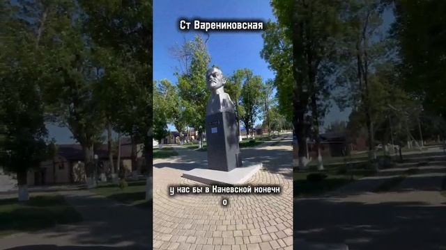 СТ ВАРЕНИКОВСКАЯ КРЫМСКИЙ РАЙОН КРАСНАДАРСКИЙ КРАЙ, ПЕРЕЕЗД НА КУБАНЬ, ПЕРЕЕЗД НА ЮГ