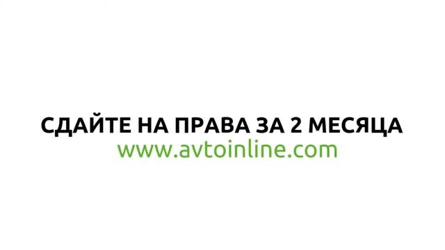 Билеты пдд онлайн гибдд петропавловск-камчатский