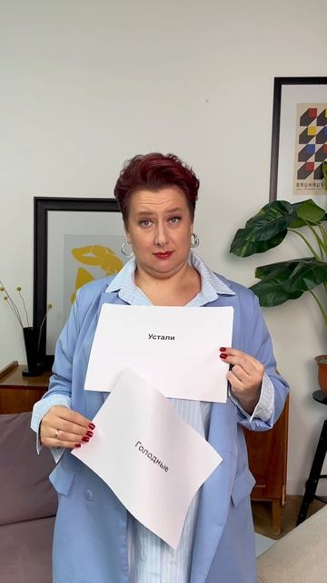 Почему родители срываются на крик