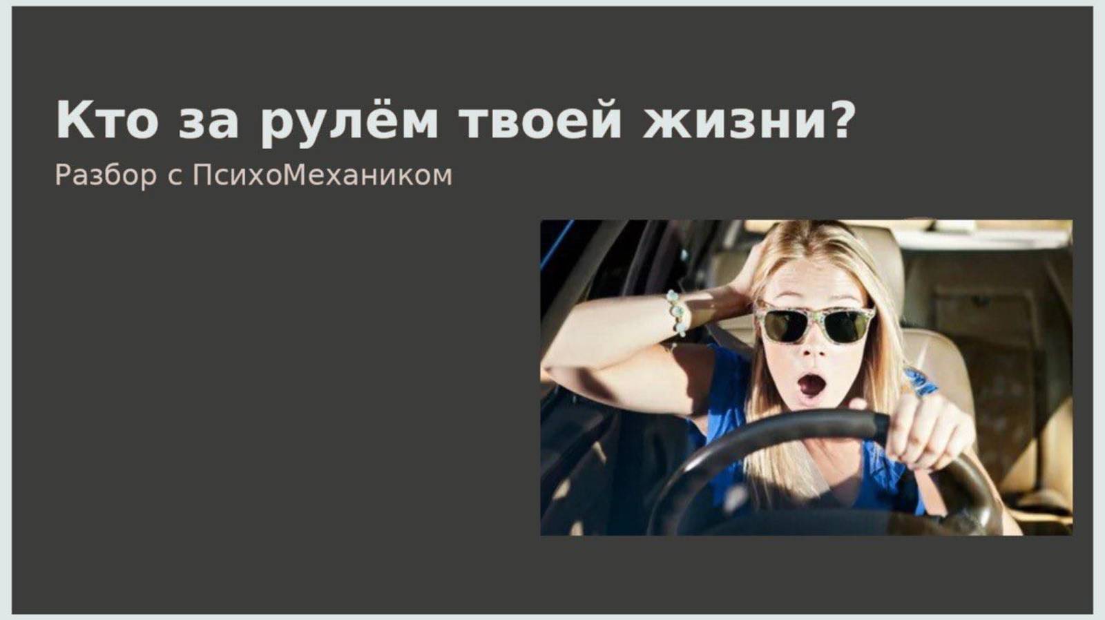Профиль характера: скрытая схема твоей личности