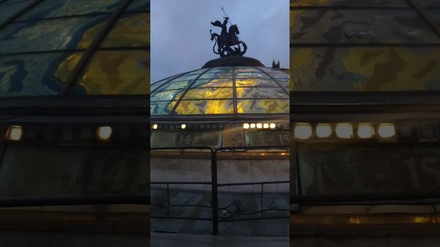Москоу