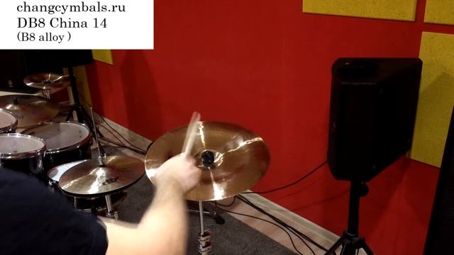 Тарелка Chang DB8 China 14"