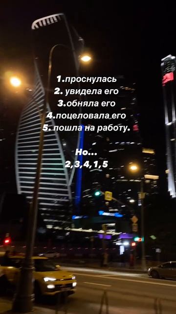 Но