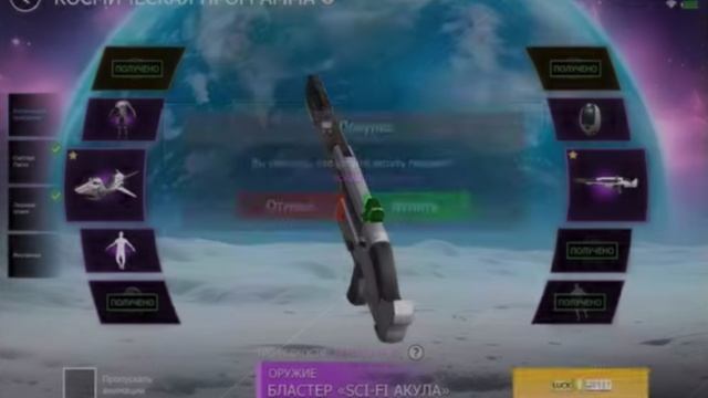 Новая лотерея уже у меня в кармане )
GCO