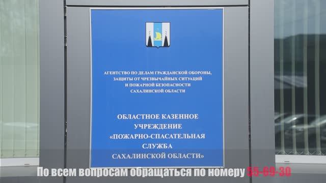Вакансии в ОКУ "ПСС Со"