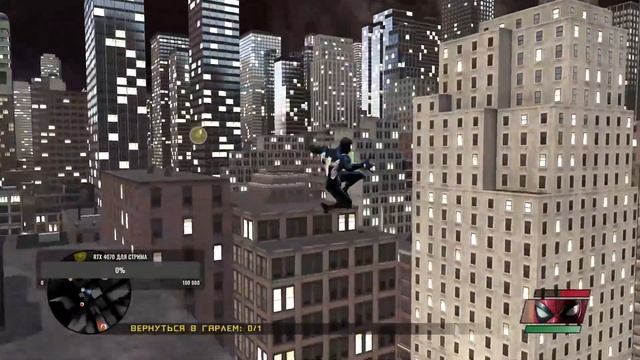 Spider-Man Web of Shadows (Босс Росомах-симбиот и кошка-симбиот) прохождение часть 10