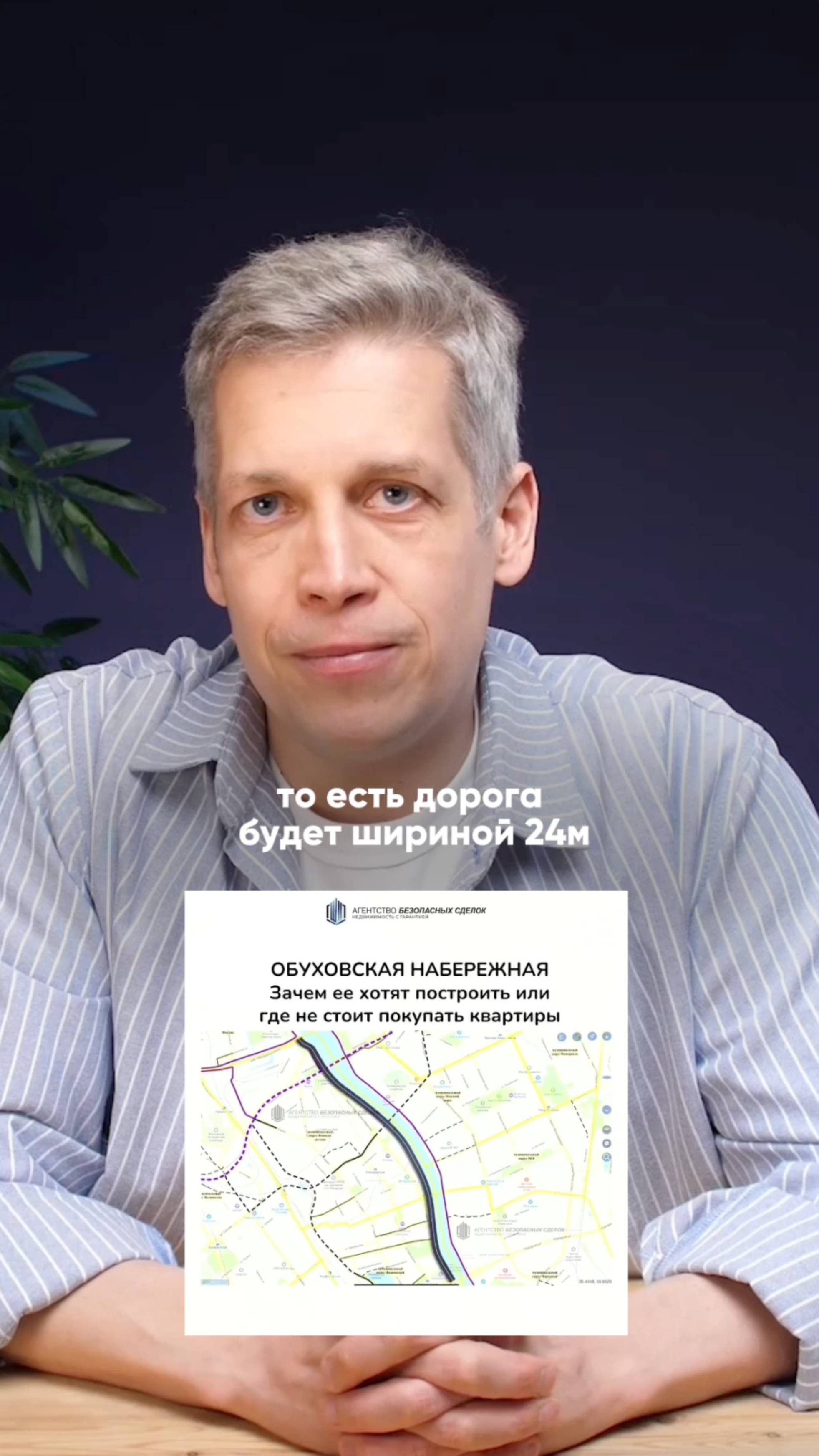 Стройка набережной в СПб: риски для покупателей недвижимости рядом | Новостройки Петербурга