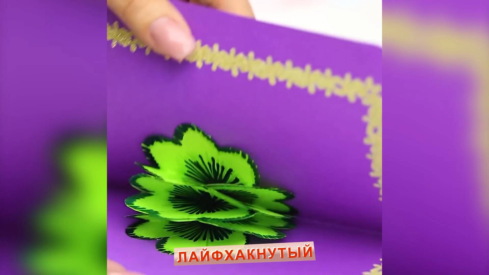 Прикольные бумажные поделки