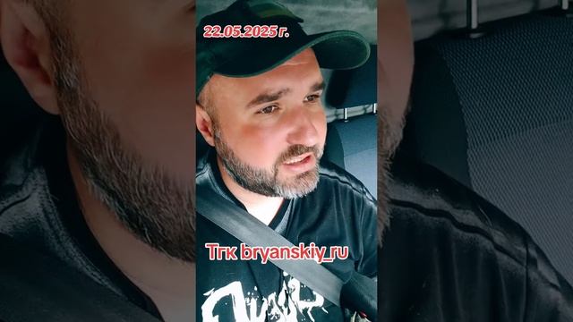 О заходе ДРГ в Брянскую область