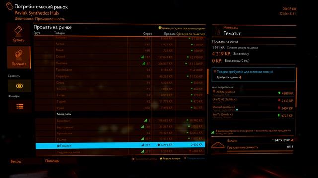 Elite Dangerous - 2025-05-22 20-14-27