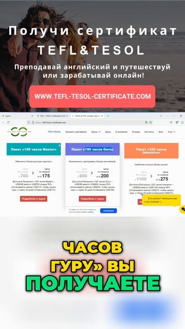 Интенсивный курс английского: 190-320 часов