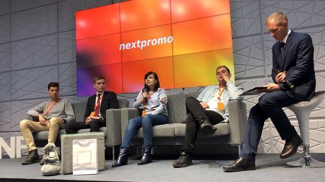 Дискуссионная панель SMMConf Управление репутацией в интернете