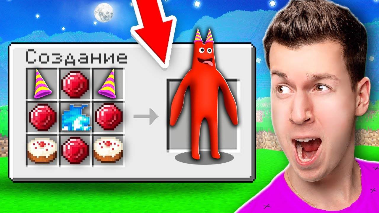 😱 Как СКРАФТИТЬ  Секретного  БАНБАН в Майнкрафт ! ВЛАДУС