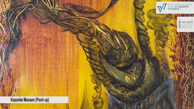 Вытворяем искусство. Встреча 5. Современное искусство.