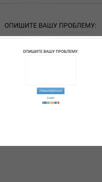 Как получить поддержку от бездушных машин?😄