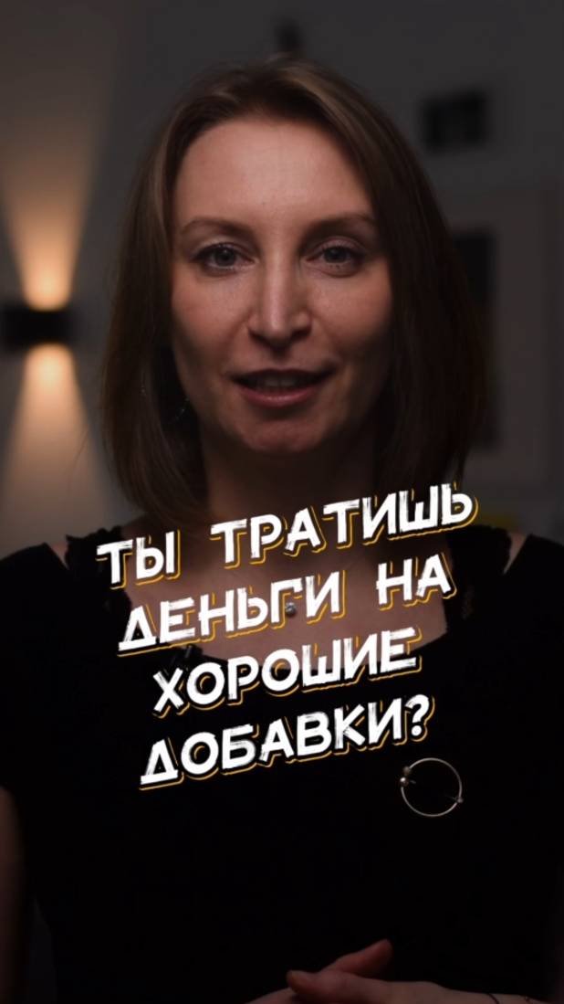 🚨 Ты тратишь тысячи на витамины — а ногти всё так же ломаются, волосы выпадают, и энергии нет?