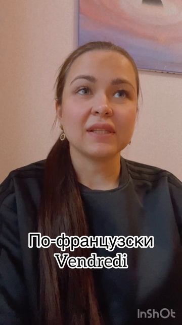 Изучение языков (#английский  #арабский #французский)