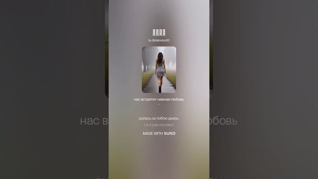 ушла