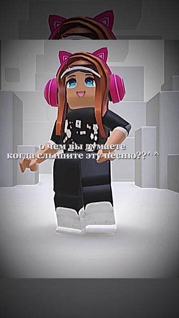 хех)