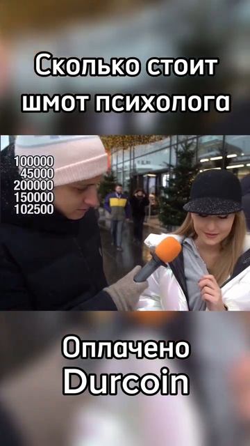 Психолог рассказывает про свою одежду