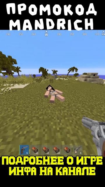 РАСТ МАЙНКРАФТ ПЕРЕСТРЕЛЯЛ #rust #раст #rustexremake #растми #rustme #рейды #rustex