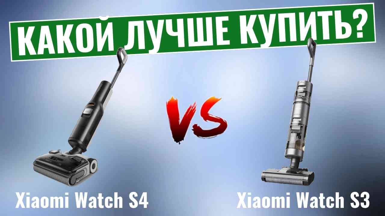 Roborock F25 Ace vs Dreame H15 Pro \ Какая вакуумная швабра для влажной и сухой уборки лучше?