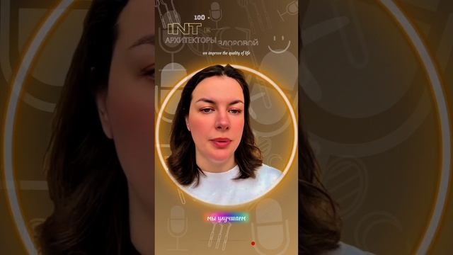 Почему я устаю, если со мной всё в порядке? Выпуск №220 проекта «Архитекторы здоровой улыбки»