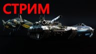 МОЩНЕЙШИЕ БОИ В WAR THUNDER.