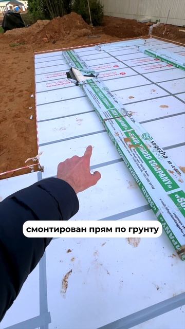 Делаем первый в России фундамент «УШП» из дерева #строительство #стройка #дом