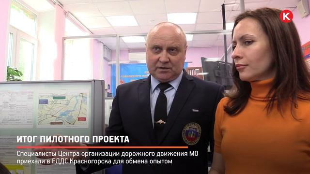КРТВ.  Итог пилотного проекта