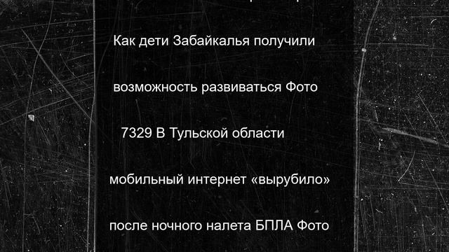 Скончался снявший «Ночной дозор» лауреат премии «Оскар» Билли Уильямс