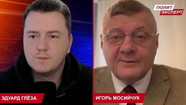 Мосийчук - Кровавый цирк