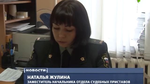 Должник распрощается с водительскими правами