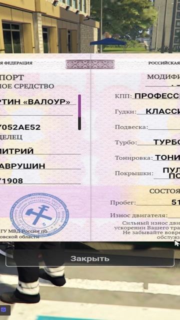 БУДНИ В ГИБДД НА RMRP - КРИМИНАЛЬНАЯ МОСКВА #RMRP #GTA5RP