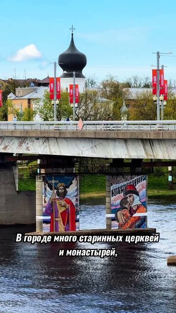 Псков,  путешествие на автобусе