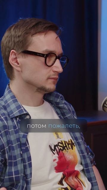 Люди хотят обжигаться. Мы платим, жалеем и ругаемся — и это нормально
