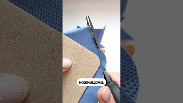 Инструмент для обтяжки угла с тканью