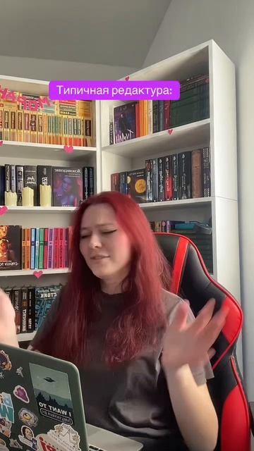 Писательский тг: morana_writer