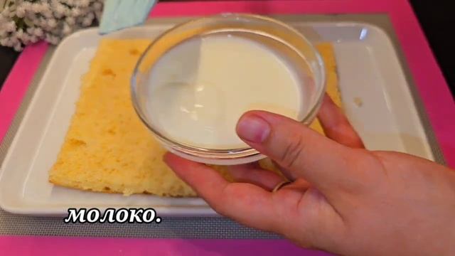 Торт Выручайка за 15 минут Вместе с Выпечкой! Еще один быстрый рецепт торта Вам в копилочку!